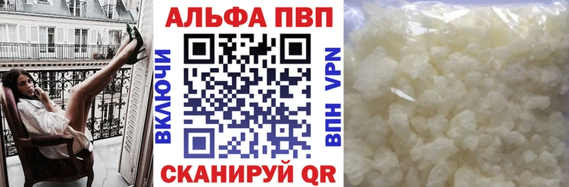 Виды наркотиков купить Цивильск Кокаин Каннабис Меф мяу мяу Alpha PVP ГАШ