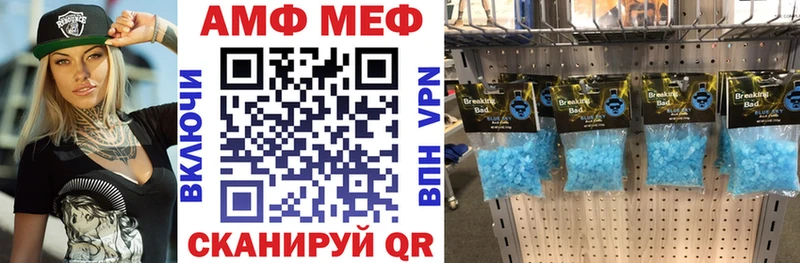 АМФ 98%  Цивильск 