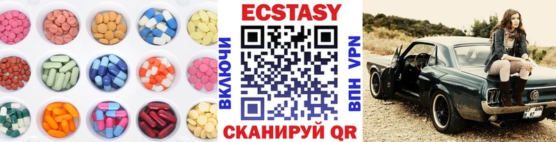 что такое   Цивильск  omg маркетплейс  Ecstasy 99% 