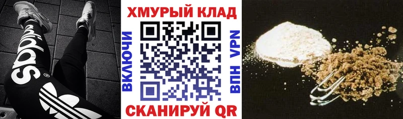 ГЕРОИН белый  Цивильск 