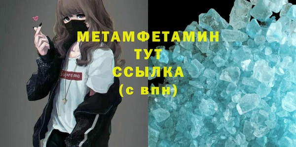 мефедрон VHQ Елабуга