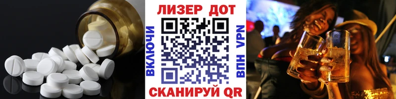 ЛСД экстази кислота  Цивильск 