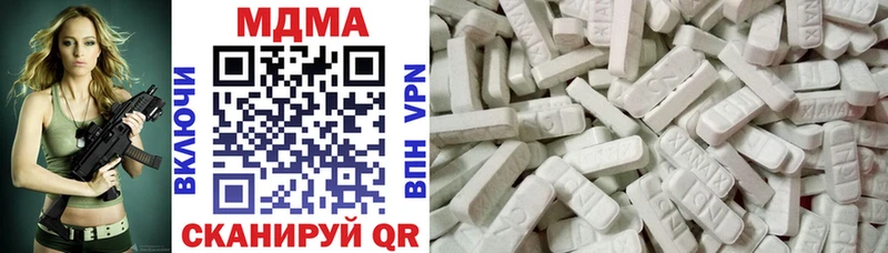 kraken вход  Цивильск  MDMA молли 