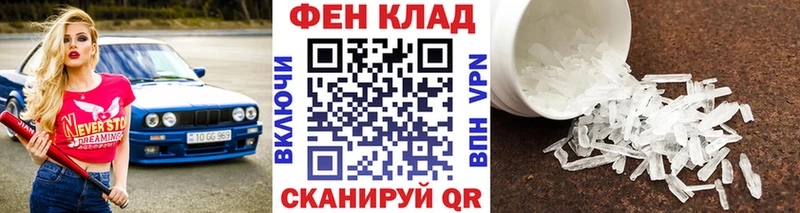МЕТАМФЕТАМИН винт купить Цивильск