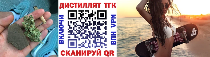 Дистиллят ТГК жижа  гидра как зайти  Цивильск 