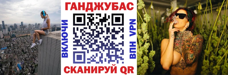 Каннабис планчик  blacksprut как войти  Цивильск 